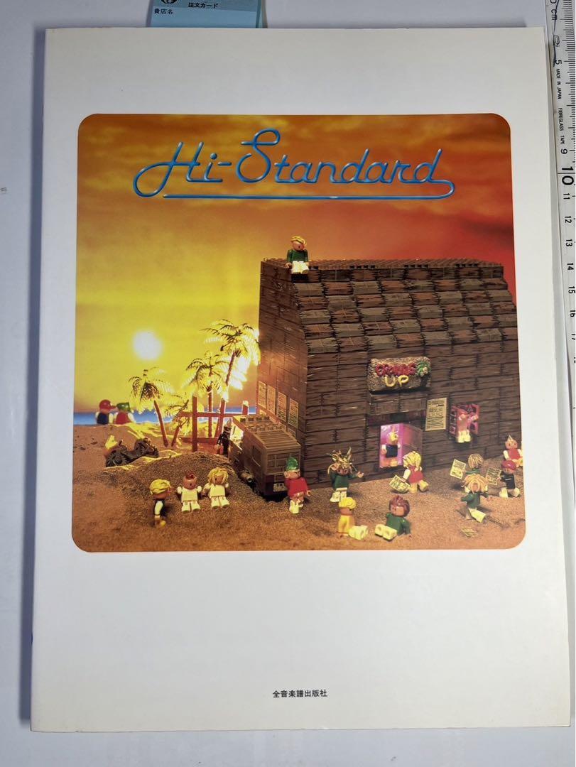 

[USED] High standard growing up sheet music score