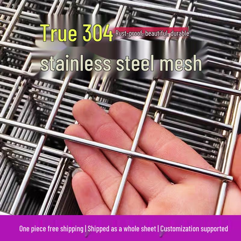 304 Stainless Steel Welded Wire Mesh Protective Fence 10 cm grid, 3 mm wire, 1x2 m