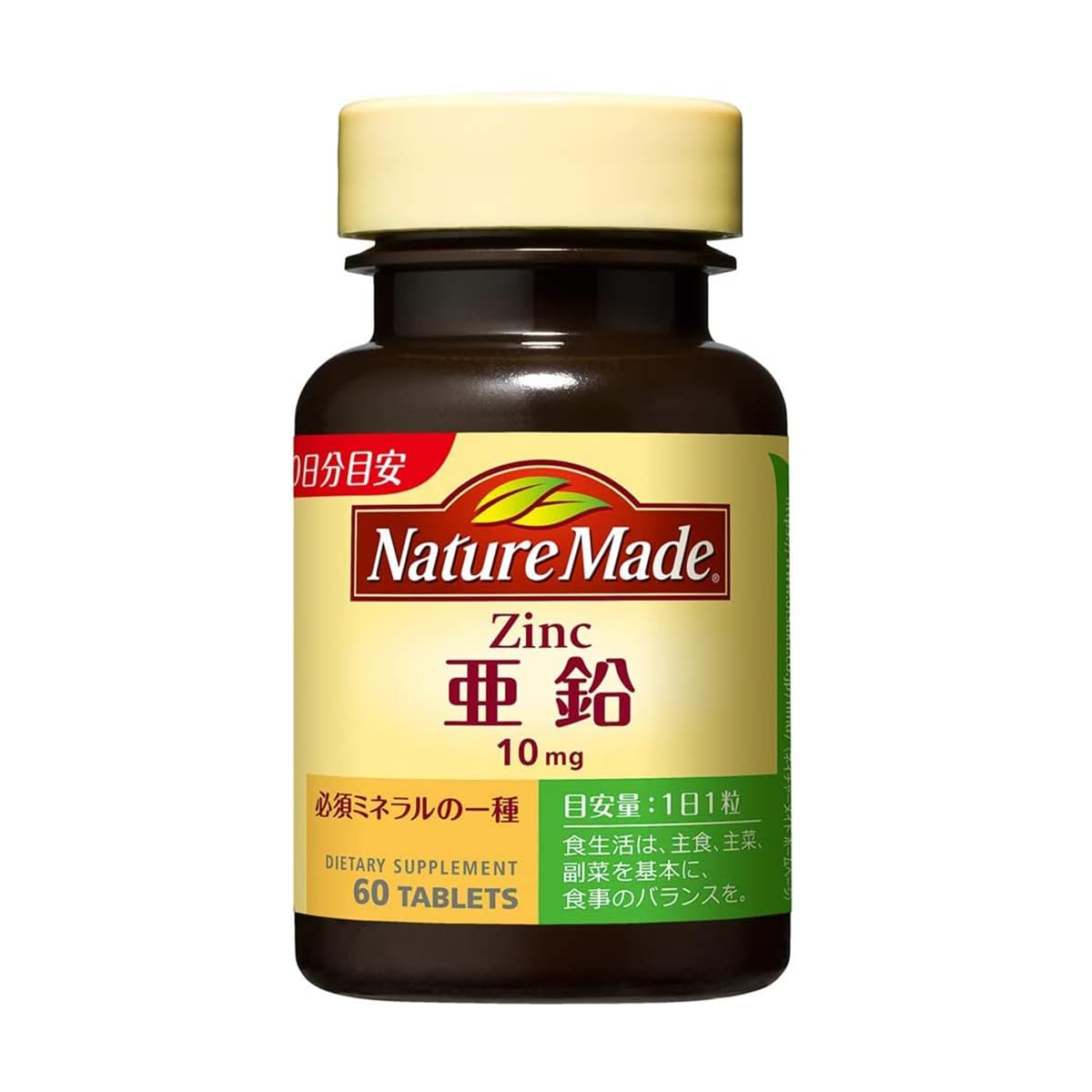 

Otsuka Pharmaceutical Nature Made Zinc 60 days supply x 6 piece set Mineral supplement Nutrient functional food [Set sale] (60 tablets)