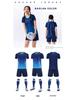 Quick-Dry Soccer Kit: Men's, Women's, Youth Team Training & Competition Short-Sleeve Jersey.