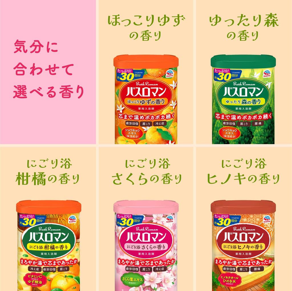 Bath Roman Bath Cloudy Sakura Contains Hot Spring Ingredients Medicinal Bath Powdered Bath Salts, Bath, Scent, 600g, (Sodium Sulfate), Salts,