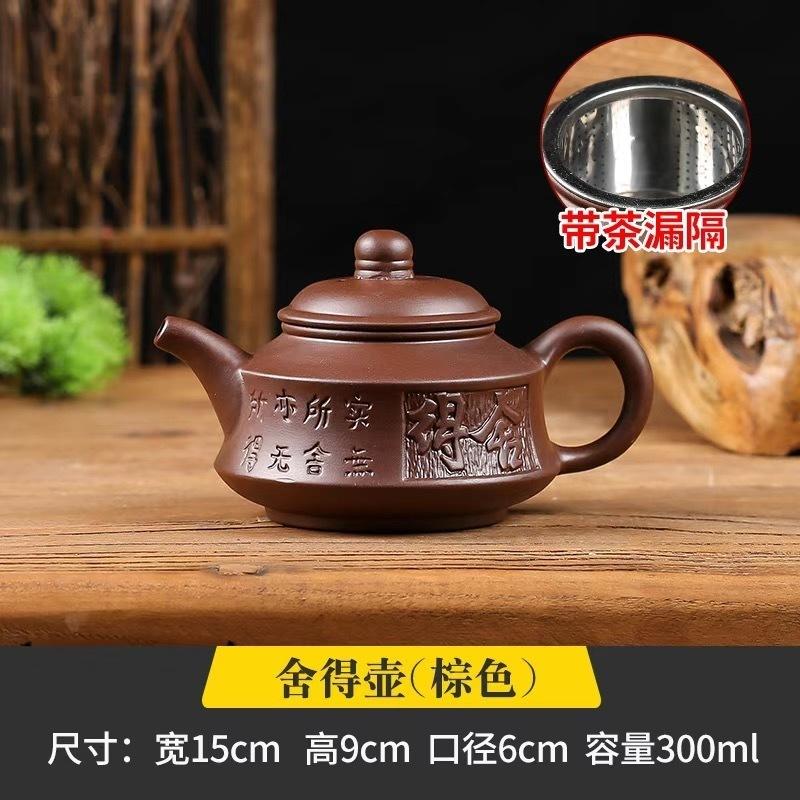 

Чайник из фиолетовой глины ручной работы 300 мл с фильтром Шидэ Китайский чайник для заваривания чая Чайник Китайский маленький набор для чая кунг-фу красный