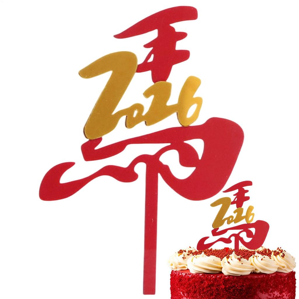 2026 Happy New Year Party Cake Toppers Gold Acrylic Merry Christmas Cake Topper For New Year's Eve Dessert Decorations 1PC