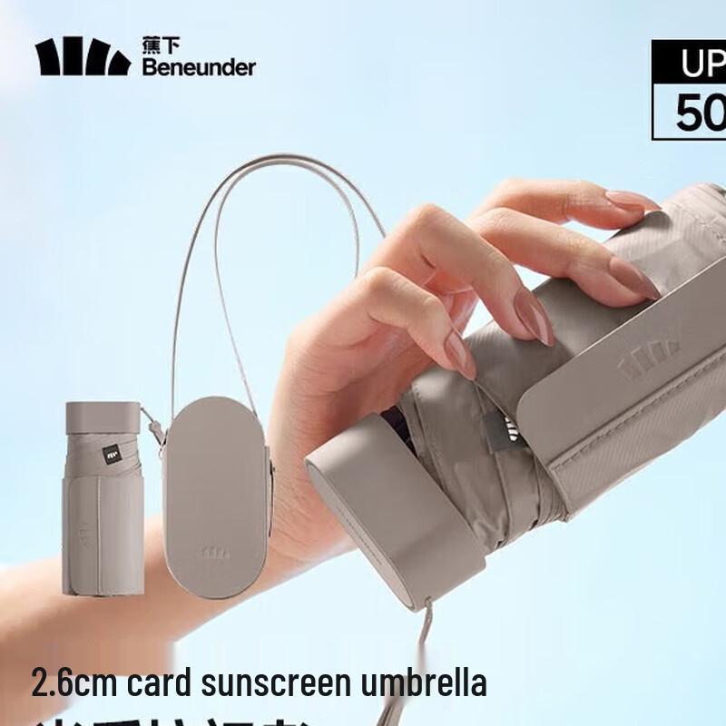 Beneunder BM666 UV Protection Six-Fold Flat Umbrella