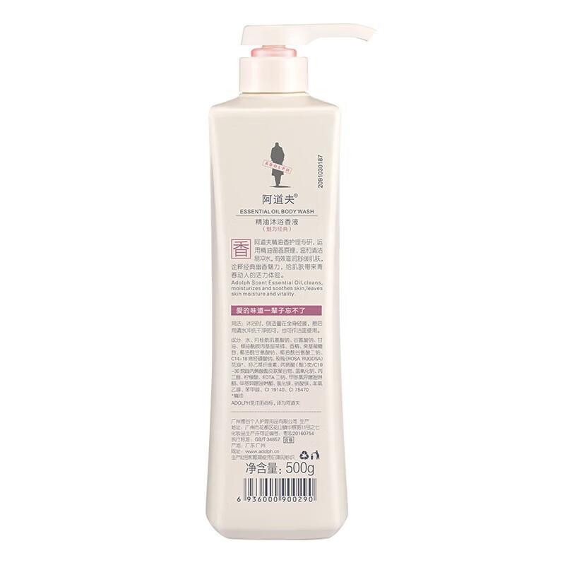 

Adolph Essential Oil Fragrance Shampoo