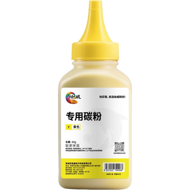 Huiwei Compatible Toner Cartridge for HP Color Laser MFP 178nw