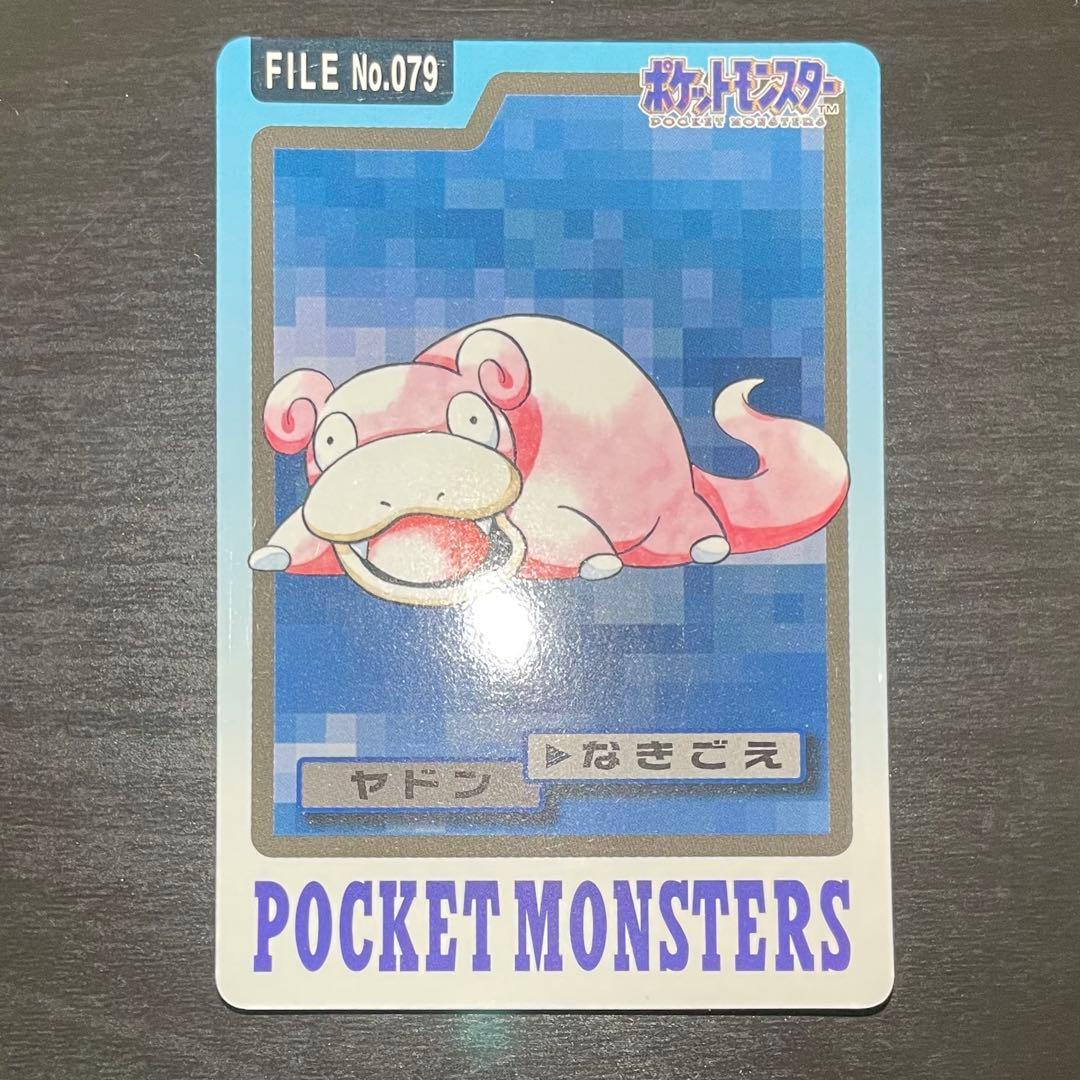 Used Pokemon Card Carddass Bandai Yadon