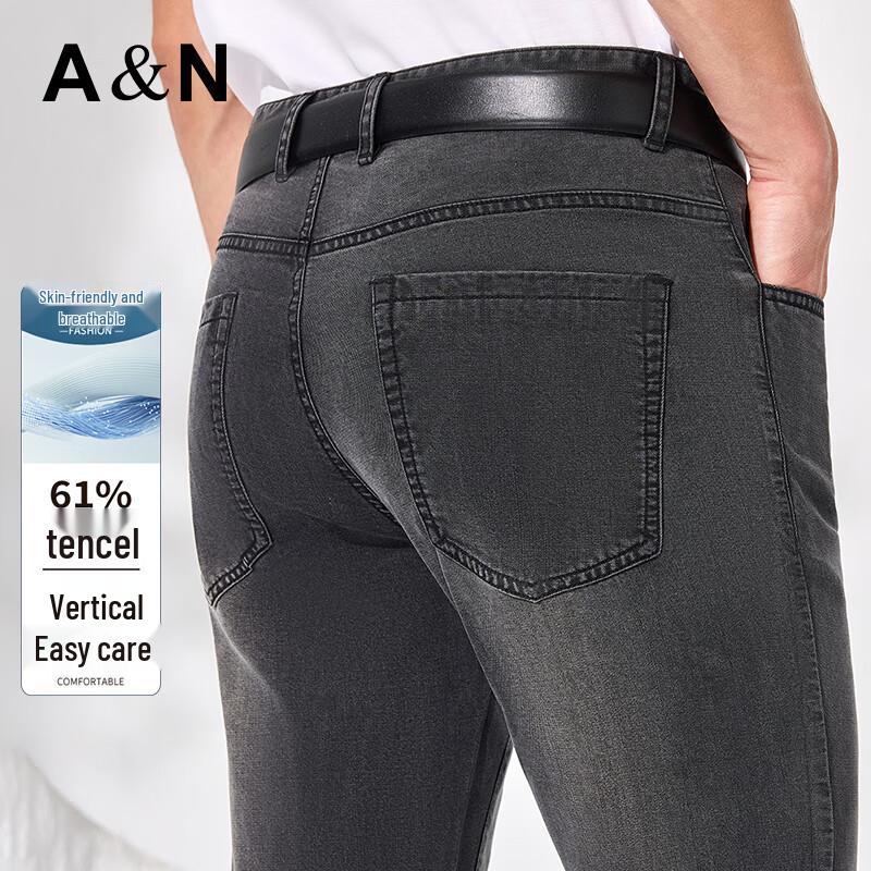 Antonio Men s Tencel Blend Breathable Straight-Leg Jeans 29 (170/74A)