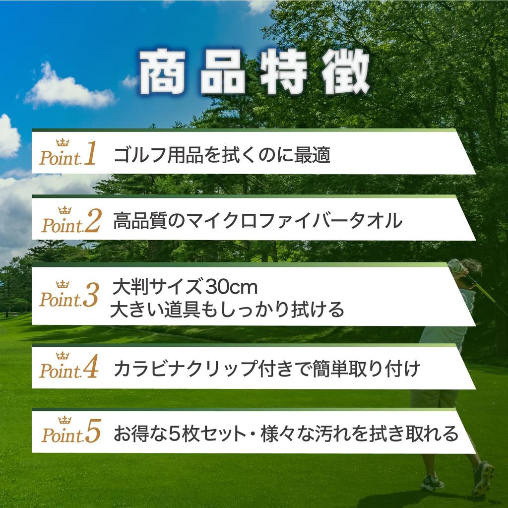 Golf Towels of Gray X Sports Hand with Carabiner for Golf Clubs and Golf Balls [Set 5] Black, Towels, Towels, Microfiber, Clip, Soft, Portable,