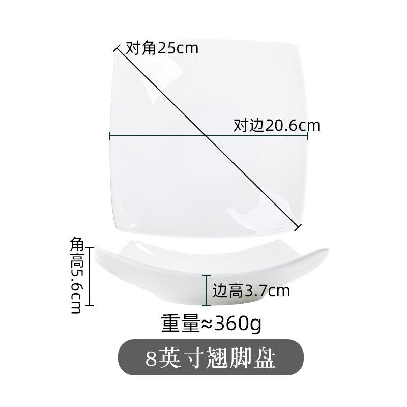 Plate Deep Plate Nordic Style Ceramic Salad Bowl Light Luxury High Value Soup Plate New Chinese Simple Ceramic Plate