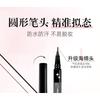 PUCO - Eyeliner Multi Uso - 2 Colori
