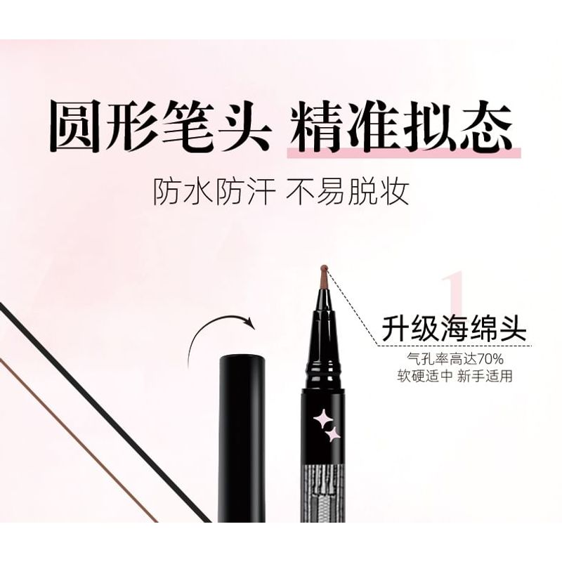 PUCO - Eyeliner Multi Uso - 2 Colori