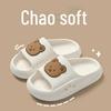 Extra Large Men's Trendy Summer Slippers, Outdoor Beach Sandals Size 46-48.