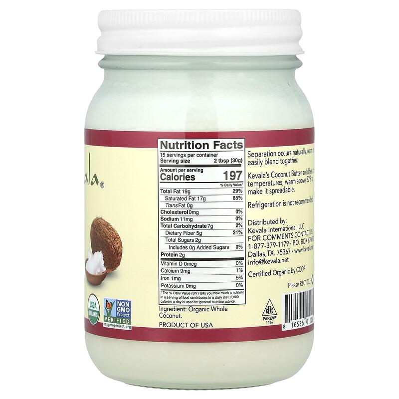 Bio-Kokosbutter, 16 oz (453 g)