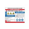 Morton A4 Daily Sundries Risk Notification Sign