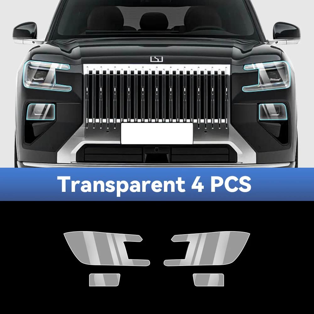 For ZEEKR 8X 2026 Car Headlight