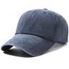 Processed Pure Color Washed Baseball Cap for Men and Women, Same Style Fashioneasiest for Match Small Single Processing Large Head Circumference