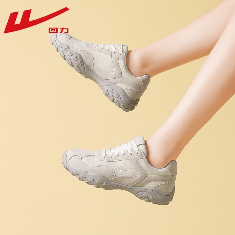 Warrior Women s Retro German Trainer Casual Shoes EU 39