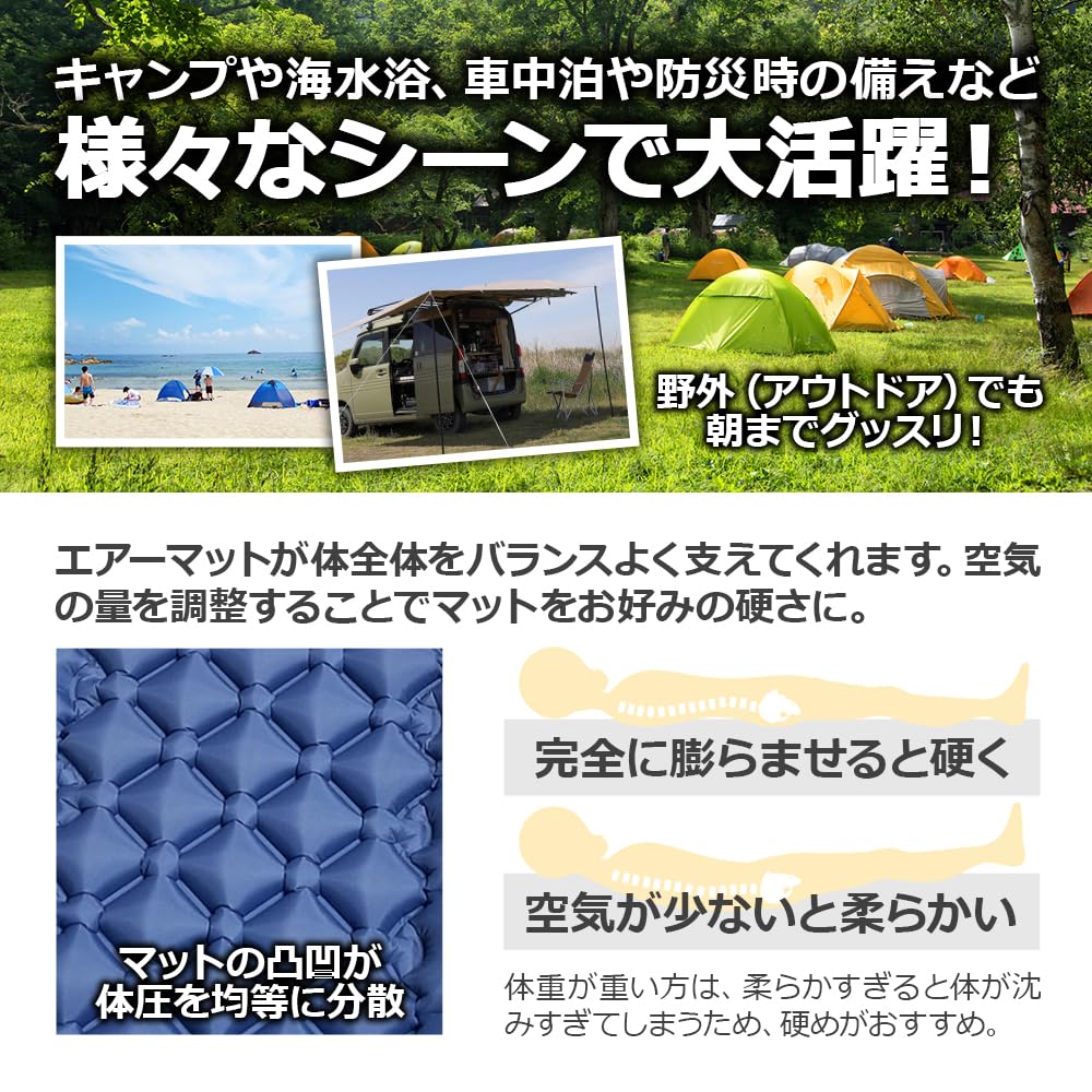 NCNL CAMP NO Air Mat Approximately Camping Car Sleeping Mat Air Bed with Pillow Compact Lightweight Large 195cm Thick Easy Storage Unlimited