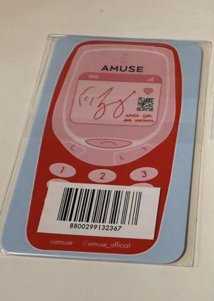 [USED] IVE Wonyoung Seongsoo AMUSE Bonus Trading Card