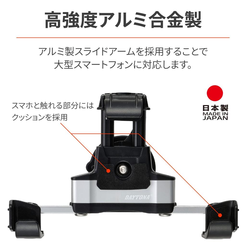 Daytona držák smartphonu pro motocykly Jednotka pohlcování vibrací Integrovaná ochrana fotoaparátu Hliníkové rameno Kompatibilní se smartphonem řady iPhone 14