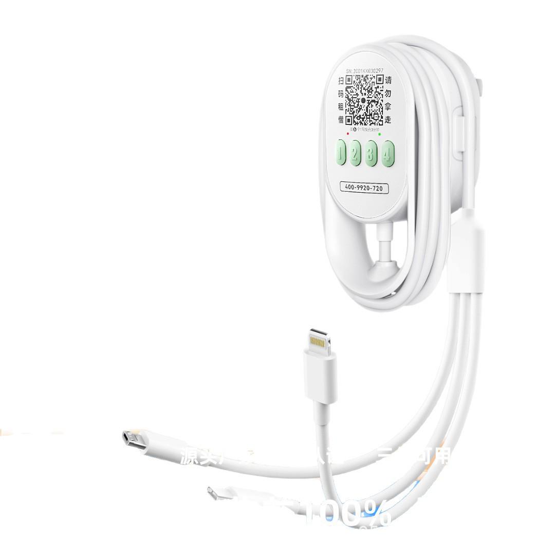 

Three-in-One B&B Hotel Phone Charging Cable with Scan Code Payment Three-in-One Charger білий