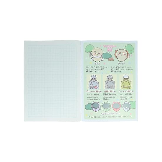 Sun-Star Stationery Chiikawa Goods Notebook Japonica 5mm Grid Ruled with Leader Lines Usagi [Set of 
