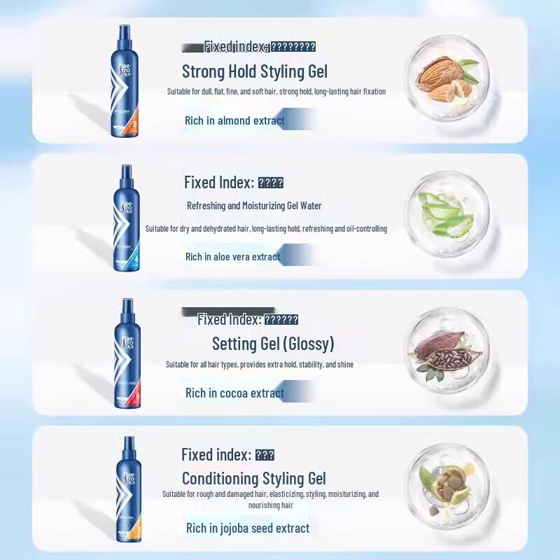 Meitao Hair Styling Gel (Shine Type)