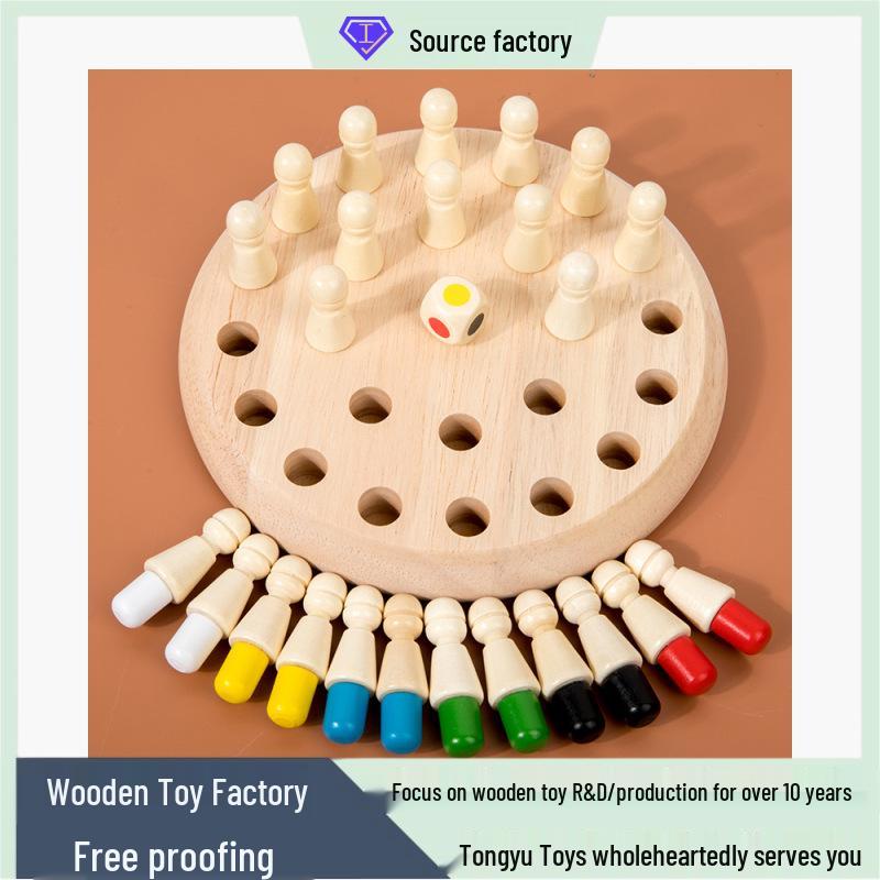 Wooden Memory Chess Game for Kids 4-6: Enhances Logical Thinking & Parent-Child Interaction