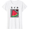 Watermelon Japanese Kawaii 90's Retro Cute Summer Fruit T-Shirt Casual Cotton Daily Four Seasons Tees