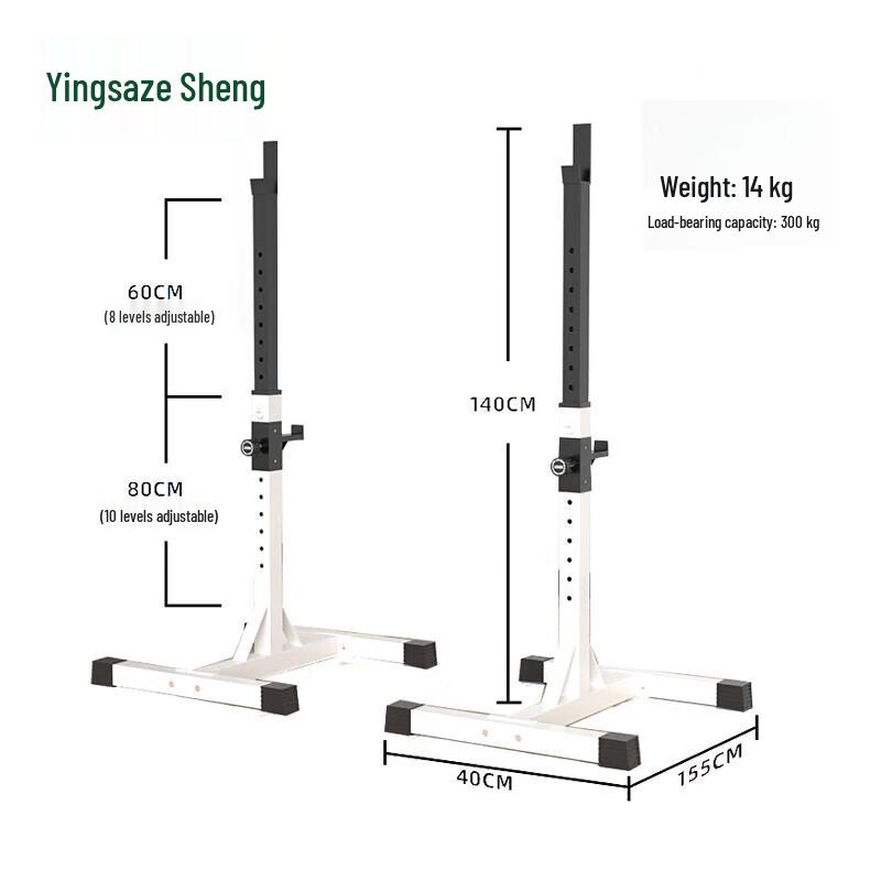 Multi-functional Squat Rack & Barbell Set