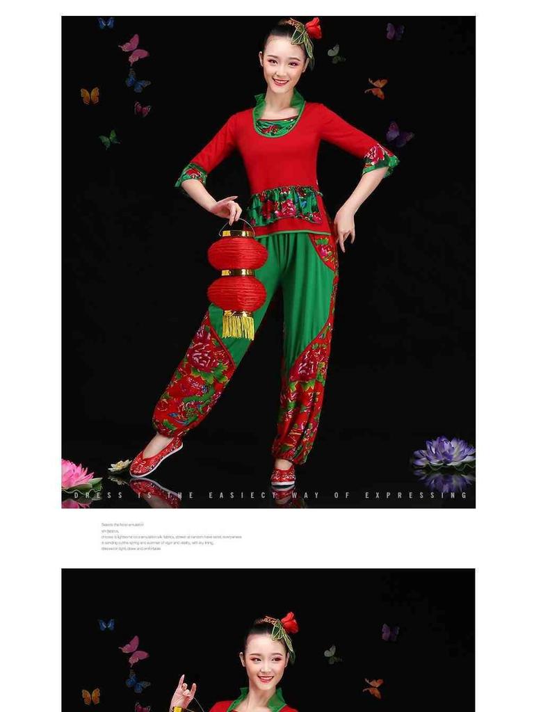 Red Yangge Dance Set for Middle-aged & Elderly Fitness Performances