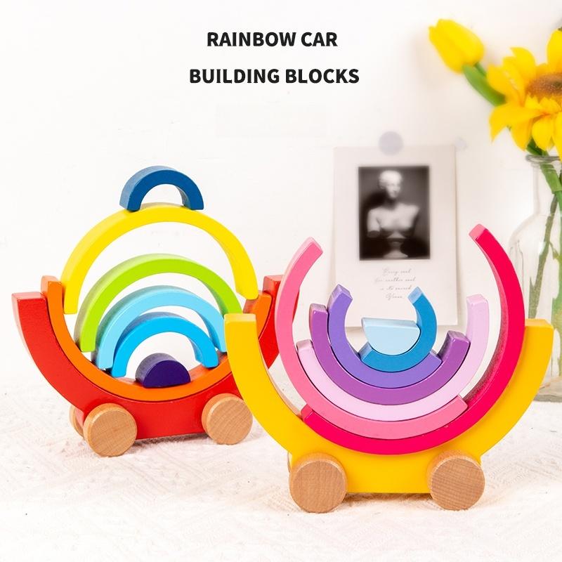 Arch Bridge Rainbow Building Blocks Trailer Kids Montessori Educational Games Color and Shape Cognitive Wooden Toys for Children