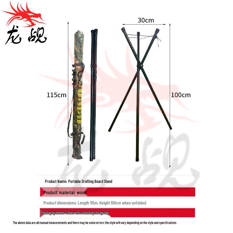 Longchan Portable Field Drawing Board Stand