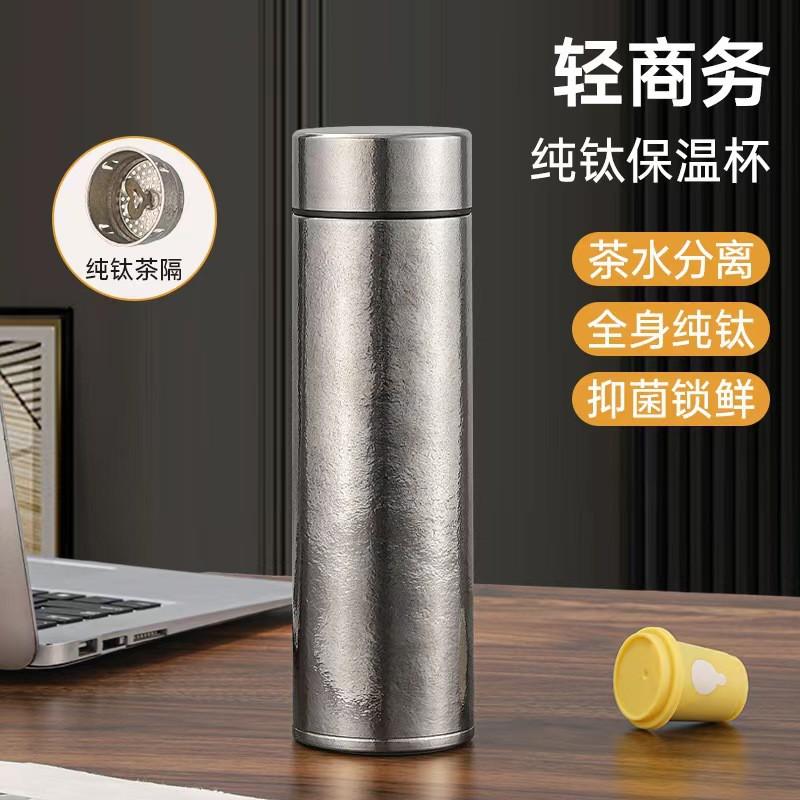 Premium Pure Titanium Vacuum Insulated Tumbler Double Wall Business Portable Gift Cup