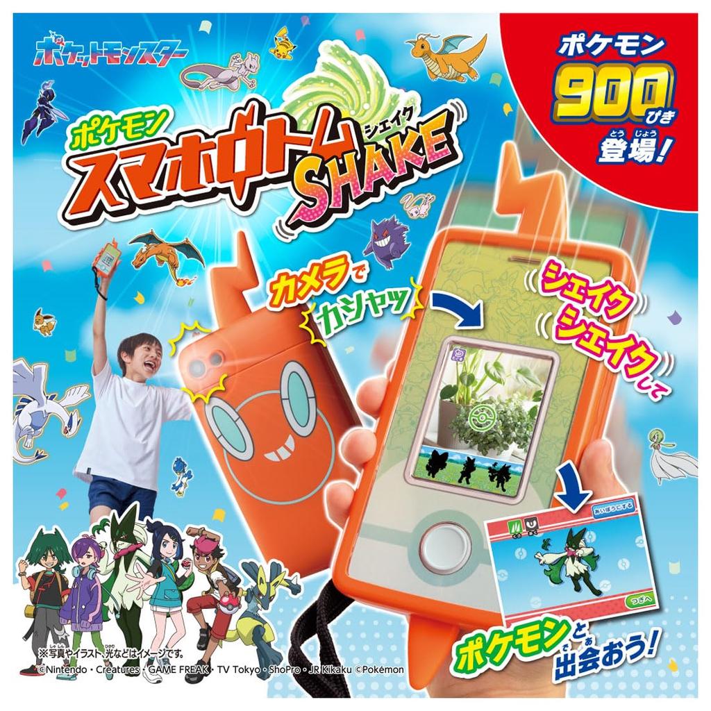 TAKARA TOMY Pokémon Smartphone Rotom SHAKE (Japan Toy Awards 2025 Character Category Excellence Award)