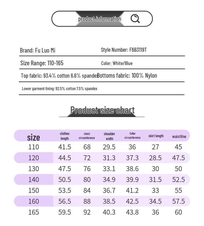 Fuluomi Girls' Summer Print T-Shirt & Mesh Tutu Skirt Set