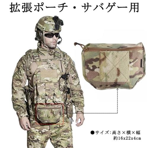 Drop Pouch for Airsoft, Hanger Pouch, Velcro Closure, 500D Nylon, Tactical Accessory Storage, Pocket, Plate Carrier, Chest Rig, Expandable Pouch, Dump