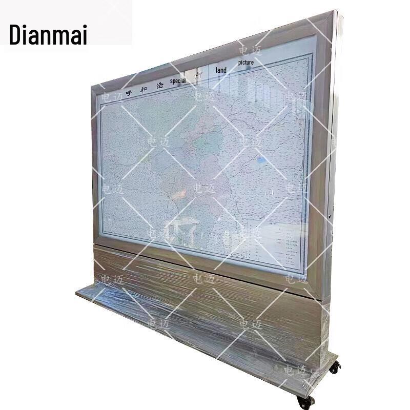 

Dianmai Electric Scrolling Poster Display