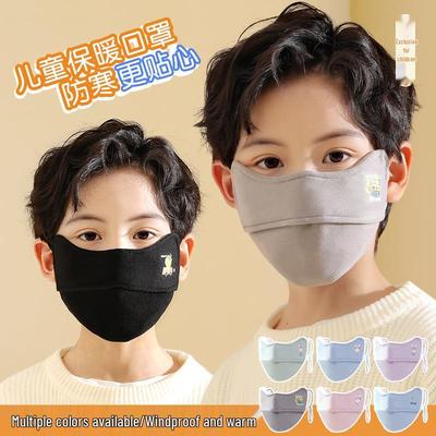 Kids' Cute Autumn/Winter Breathable Cartoon Mask for Ages 5-10, Windproof and Warm