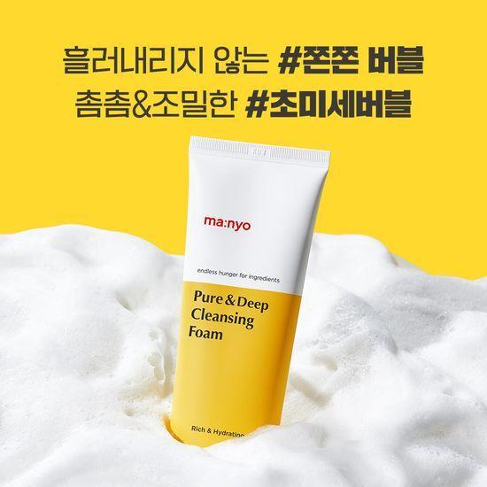 ma:nyo Pure & Deep Cleansing Foam 120ml 1+1 Promotion