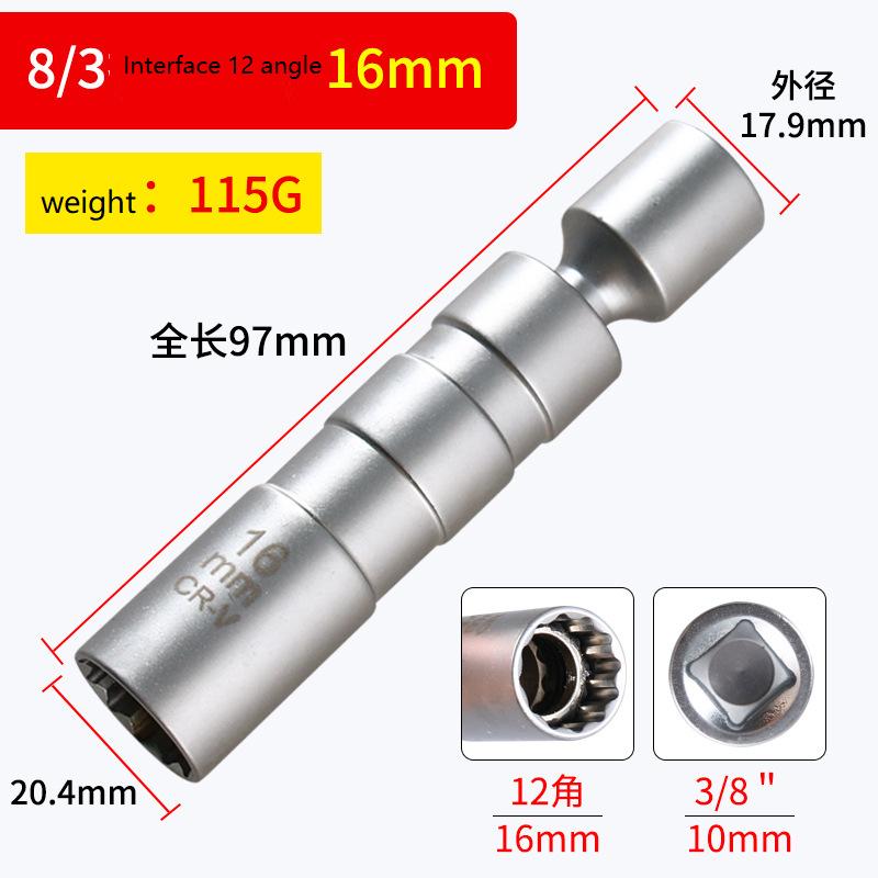 14mm &16mm Thin Wall Magnetic Swivel Spark Plug Socket 3/8-Inch Drive 12-Point Spark Plug Socket Removal Tool Access