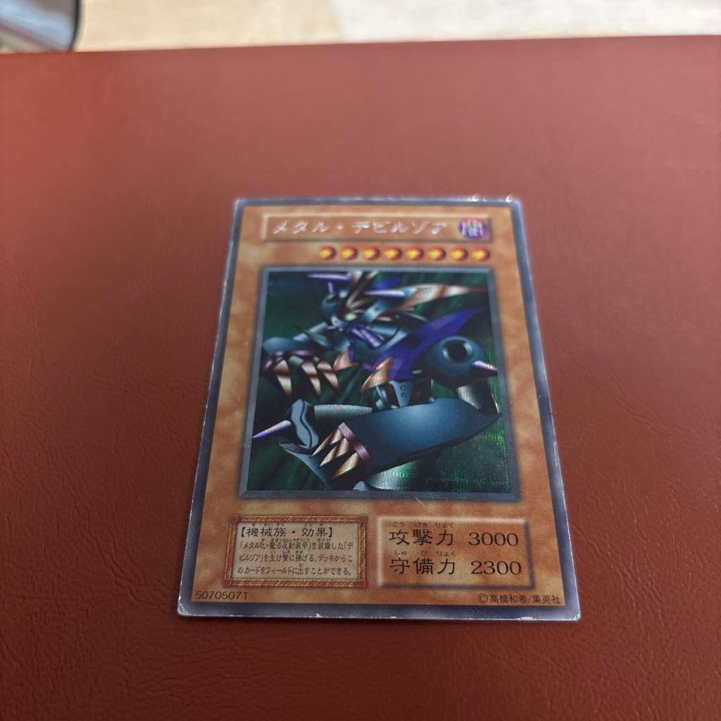 Used [Yu-Gi-Oh!] Early Metal Devil Zoa Secret Rare
