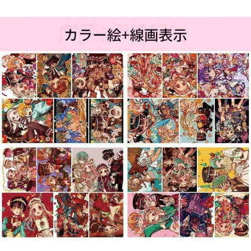 Toilet-Bound Hanako-kun Coloring Book, Hand-Drawn Coloring Book, Hanako-kun, Yashiro Nene, Hand-Drawn Coloring, Color Design, Sketchbook, Design Poste