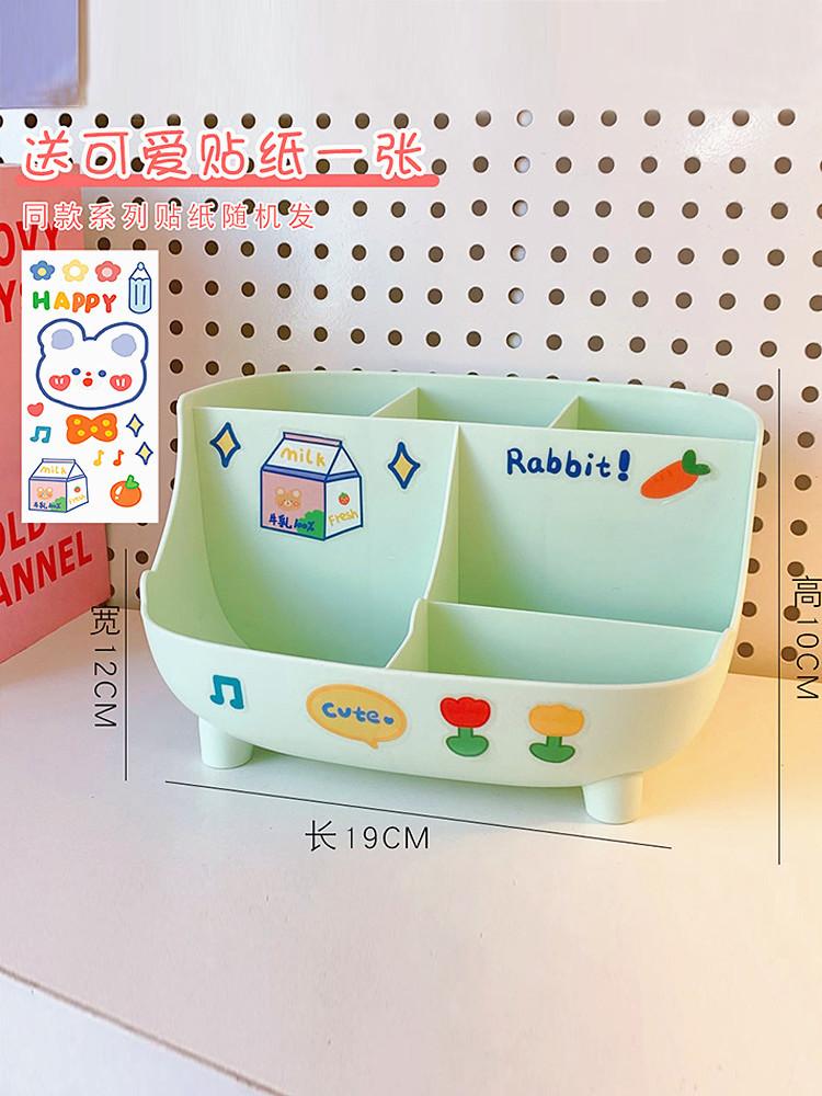Desktop Creative Fashion Cute Girl Heart Multi Functional Large Capacity Stationery Storage Box