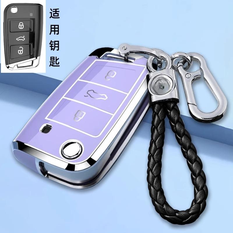 Premium Tpu Key Cover For - Vw Lavida/Lavida Xr - Protective Key Fob Case Keybag Keychain