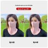Women's UV Protection Ice Silk Face & Neck Mask for Outdoor Activities