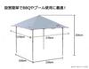 Coleman Shade Instant Visor Shade II M Greige Easy Assembly Camping