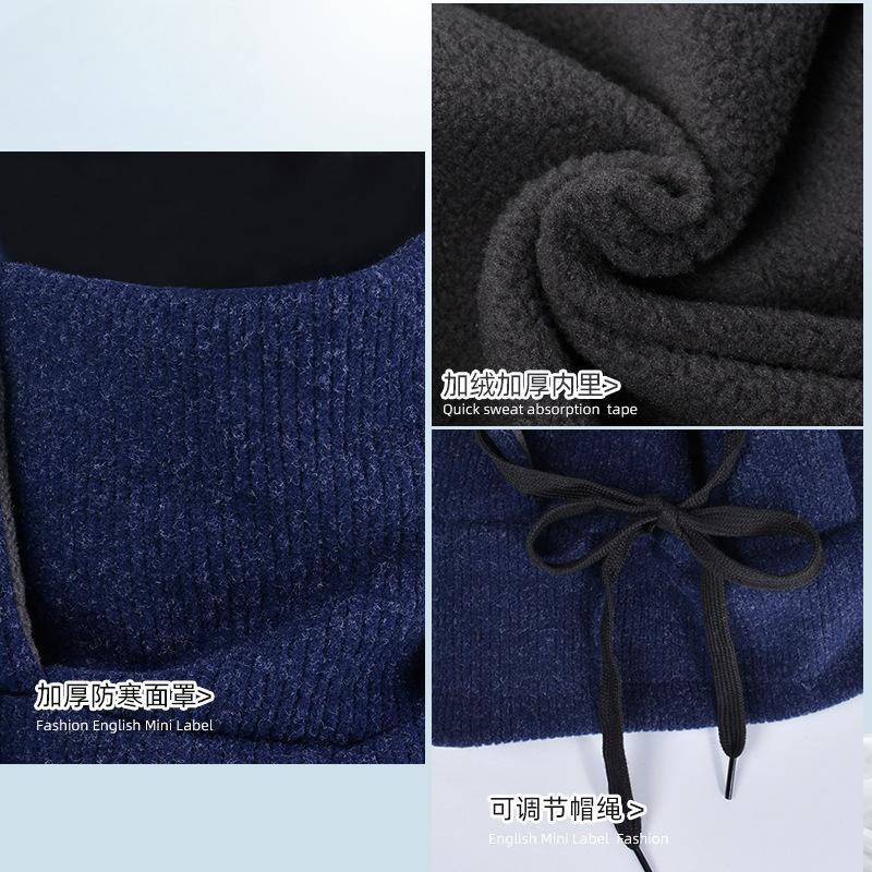 Children's hats, masks, scarves, integrated hats, winter boys' warm and cold-proof fleece ear protectors, pullovers.
