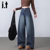 Izzue It Women's High-Waist Retro Washed Wide-Leg Jeans